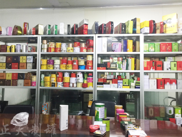 西安(an)鐵盒(he)鐵罐(guan)